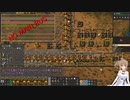 【Factorio】デフォルトで怠惰なスプーン part03【さとうささら実況プレイ】