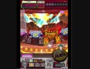 激カザーン【最高MAX99枚BET】