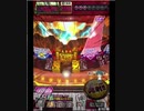 激カザーン【最高MAX99枚BET】