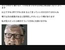 直近の身近でのコロナ ワクチン関連死と思われる件 ポツポツあれが関与でなくなってます　本番はこれからかも