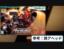 【ウツロマユ】うちの実家がヤバ過ぎる件についてpart2【実況】
