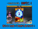 衣玖の使い方　その４