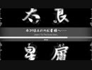 ホコリまみれのお星様へ・・・/To The Dusty Stars...【Ustars】