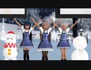 【Ray-mmd】朝潮型駆逐艦が雪の公園ステージでSnowMix
