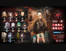 【アークナイツ】尖滅試験作戦 第13区跡 全盛り評価値420 抜けなし 限定オペレーターなし