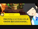 【実況】大好きなピーチ姫とワンダーな世界へ【スーパーマリオブラザーズ ワンダー】Part 13