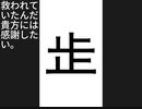 【初音ミク】　不幸　せ　【オリジナル】