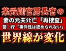 20231216_完全に世界線が変わった。ということは、〇〇の逆襲が始まる！？