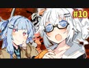 【世界樹の迷宮Ⅲ HDリマスター】あおきずの迷宮！！part10【A.I.VOICE実況】