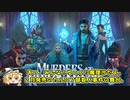 【MTGアリーナ】2分でちょこっとわかるmtg　ラヴニカ次元　ギルド編
