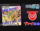 【プロセカ】 magic number 【EXPERT】 (AP)