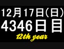 【1日1実績】星域　#7【Xbox360/XboxOne】