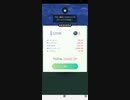 ポケモンGO　4