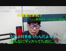 【コメント有】ニンポー 2023年12月17日09時12分 ずっとあなたが好きだった【ニコ生録画】