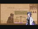 【A.I.VOICE実況】部屋が片付けられない人によるPotion Craft82日目【夜語トバリ】