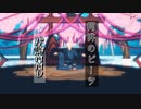 【ゲゲゲの謎 MMD】『阿吽のビーツ』　ゲゲ郎袖ありver.モデル【MMDモデル配布中】