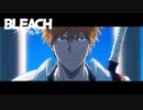 【ブリーチ最終章 第3クール】TVアニメ『BLEACH 千年血戦篇』第3クール告知PV  ／２０２４年放送開始