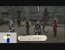20230917 【FFXIV】一般人のフリーな生活（製品版）18日目　紅蓮メイン終盤戦編part1【生放送TS】