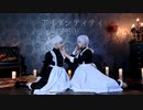 【男装メイド】アイデンティティ 踊ってみた【コスプレ】