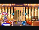 TJAPLAYER3 ボス - いおり - 人生ドラマチック 真打