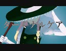 【ゆっくり】ゆっくりが歌うターミナルケア【UTAUカバー+ust】
