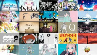 ボカロリスナー達が選ぶ人気ボカロPメドレー【150人】