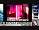 【生放送アーカイブ】『南方珀堂登場』part4 2023.12.16放送分【初見】
