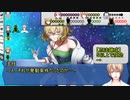 【シノビガミ】ななくちでモンタージュ：Side5[斜歯/前半戦]