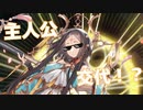 フードファイタートラム！インタワー！！！【11、12，14層】
