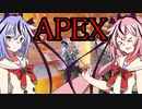 【Apex Legends】鳴花ーズのクソザコバトロワpart02【ガイノイドtalk実況】