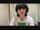 ずいえき 2023/12/16(土) 21:24開始 肉巻きおにぎり作る
