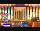 TJAPLAYER3 ボス - いおり - POP TEAM EPIC 真打