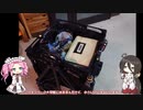 キャリーワゴンのレビューとコメント返し【VOICEROIDフィッシング】四国めたんと中国うさぎ