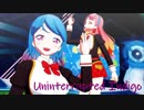 【MMDアイカツ！】ピュアパレットで「絶え間なく藍色」【紳士向け】
