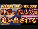 20231217_何かが始まった！そしてコレは世界に波及する！