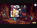 【プリンセスコネクト！Re:Dive】メインストーリー 第3部 第5章 サブストーリーXX II