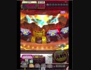 激カザーン【最高MAX99枚BET】