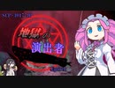 地獄色に染まる深海 SCP-3017-JP【VOICEVOX解説】