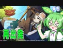 （Ratopia）再ずんだ王国を作るのだ！part5