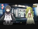【 マギアレコード】私は魔法少女だから！！【741】まどか☆マギカScene０⑱