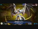 【遊戯王マスターデュエル】風を掴め！プレイ鳴花ーズ！その７