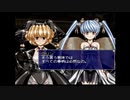 ラ○グリッサー信者による「グローランサーⅤ」実況プレイpart55