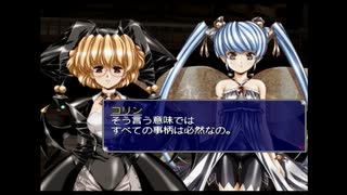 ラ○グリッサー信者による「グローランサーⅤ」実況プレイpart55