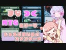 【MTGA】まなつく MTGありーな じゅうごかいめのスタンダード【ソフトウェアトーク実況】
