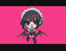 ベイビーインサイド covered by 吐駄目子