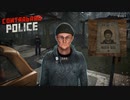 【Contraband Police】ようこそいらっしゃいませえええええええ　 [Part31]