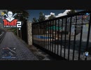【Thief Simulator2】立派なお宅ですねぇ　[Part30]