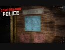 【Contraband Police】ようこそ、めちゃくちゃルールな国へ　 [Part32]