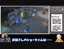 【ゆっくり実況】仮面のおじさんとアル中無職のエタリタ part10【紳士アロンソ編】