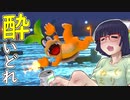酔いどれドライバーセイカさん #494【マリオカート8DX】